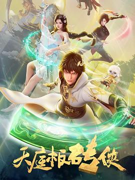 汤姆影院tom新入口