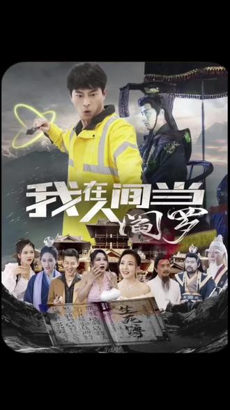 征服办公室杨丽胯下