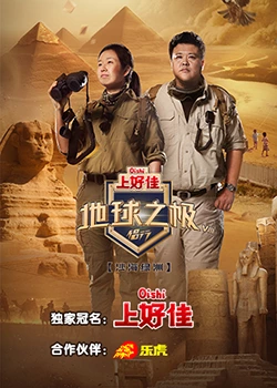 男朋友半夜把我的腿打开了