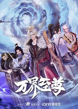 酒后换娶妻2