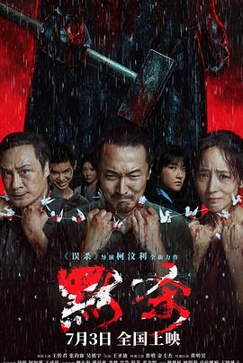 潘金莲传媒映画