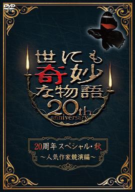 笨鸟直播