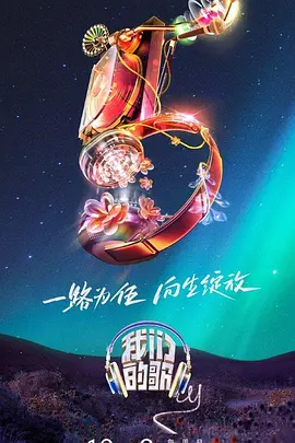朴妮唛全套