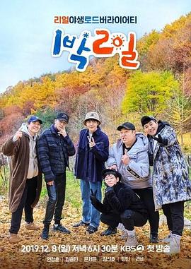 神级龙卫沈浪最新更新