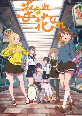 今夜无人入睡 在线观看