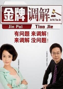 年轻的闺蜜2电影观看
