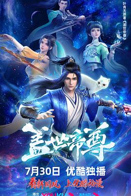 人与畜禽CROPROATIO