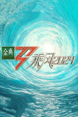 蓝趣直播