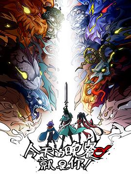 野火男神免费阅读