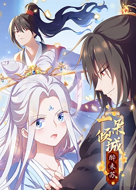 爱橙