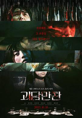 拜托了老师5
