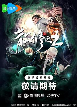只有神知道的世界第二季12