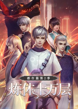 代号ANASTASIA翻译小说