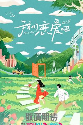 脱狱之王第一季