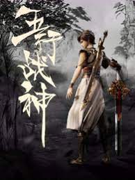 唐蕾直播