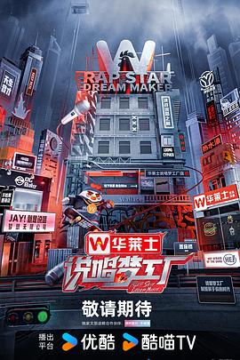绿巨人1高清下载