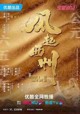 蓝天航空公司 mp3