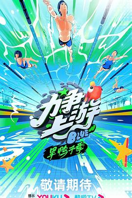 放课后の优等生原野