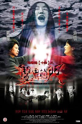 女友小雪被房东老板玩