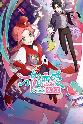 gogogo在线高清免费完整版