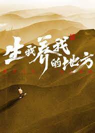 蝶澈直播