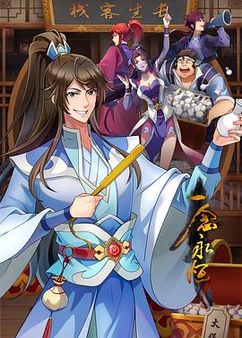 妞干网免费视频