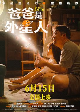 咪沽直播