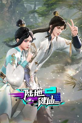 蜜源影视高清