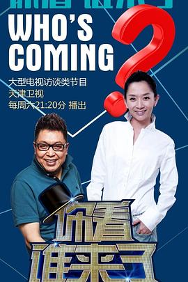 父母儿女大联欢吕红刘海