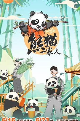 日本漫画无翼乌全彩漫画看点网