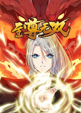 成年动漫3d无尽视频