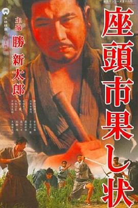 鸣人与纲手的特殊修炼