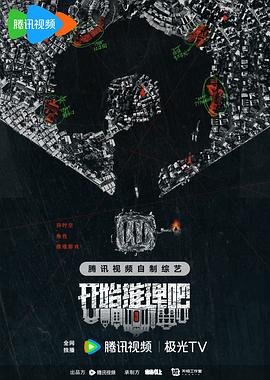 b站禁止转404直播