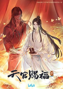 美式忌保罗讳1-4