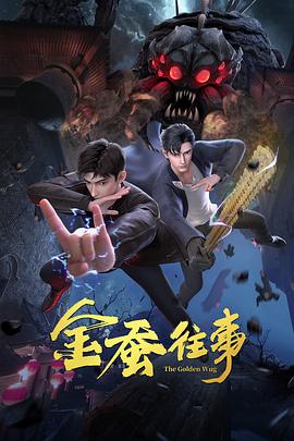 中国女人province