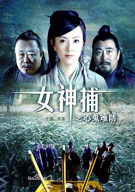 今夜无人入睡视频免费观看