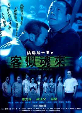监禁风暴