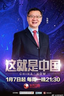 秦先生第15部大战白富美