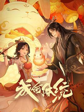 中文字字幕在线一本通