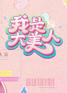 99热国产美女
