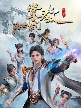 五球直播