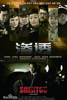 小偷亚精