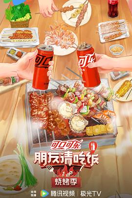 游荡大家庭交响曲