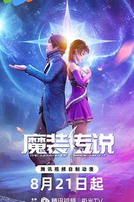 金瓶梅2国语完整版