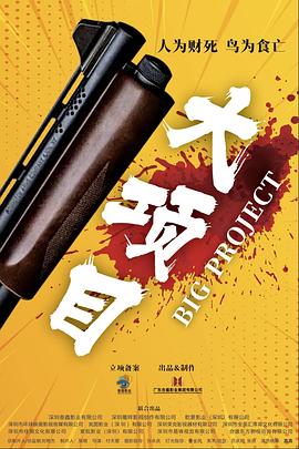 国精产品1688网站