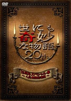 西田麻衣qvod