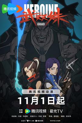 爸爸女儿今夜是你的人