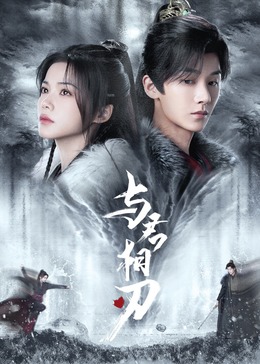丁香花网