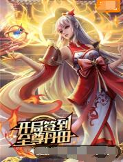 我的漂亮老师2中文字幕版