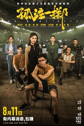 白羊直播